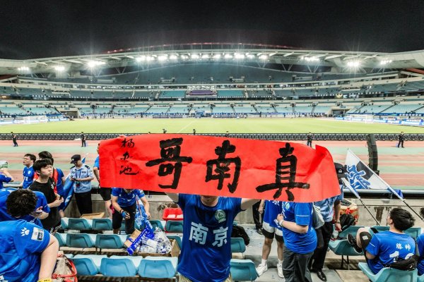 九游娱乐官网 苏超“南哥”全胜的背后：校园足球树立典范