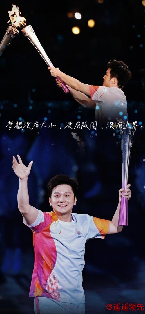 九游娱乐 全运会的不灭记忆 他们的这声再见掷地有声